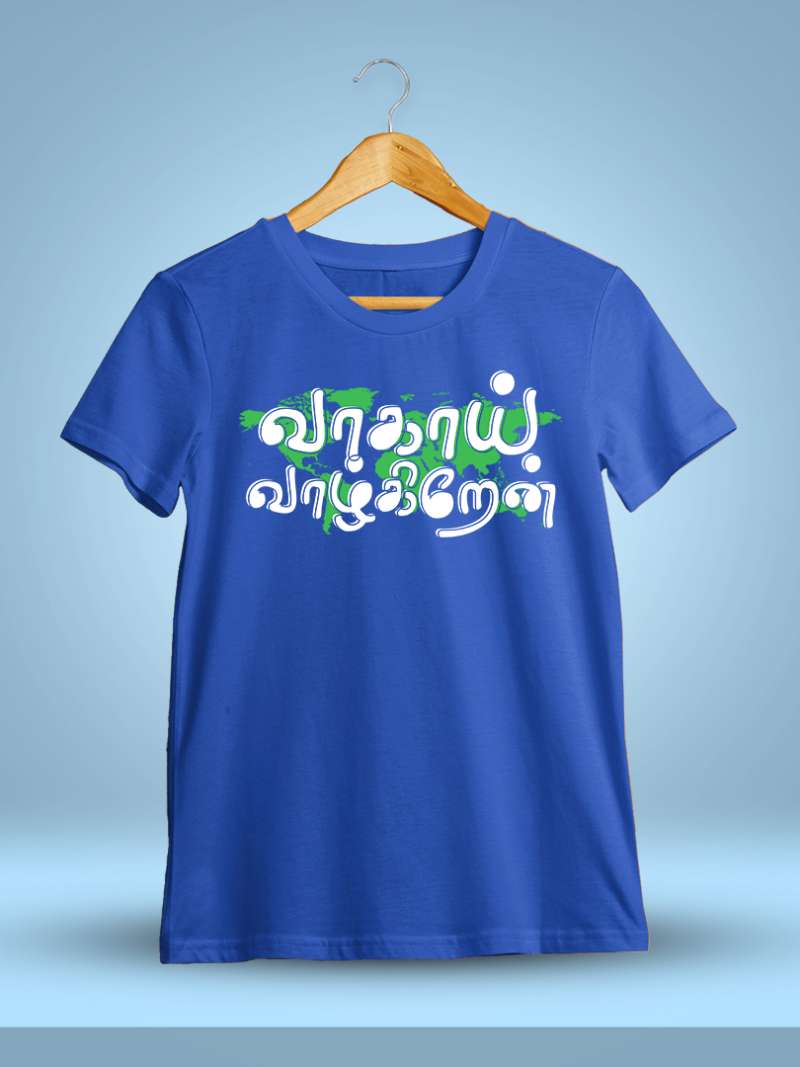 Vaagai Vazhgiren Tamil T-Shirt