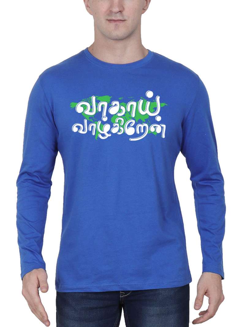 Vaagai Vazhgiren Tamil T-Shirt