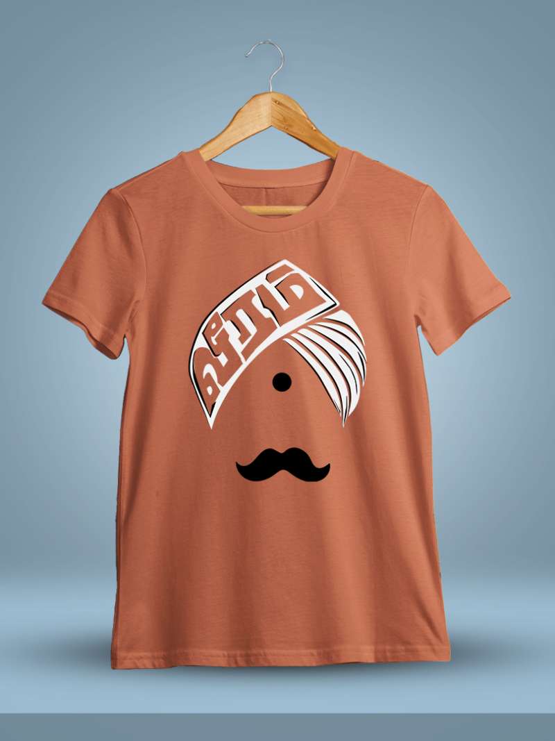 Veeram Bharathiyar T-Shirt