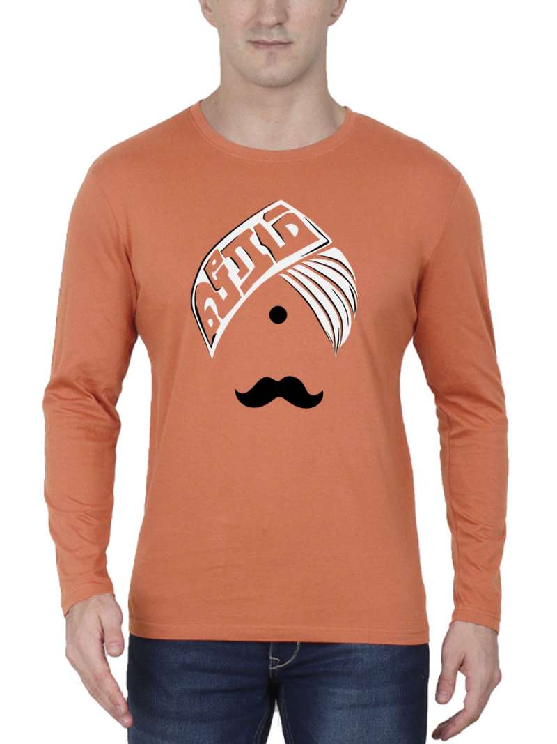 Veeram Bharathiyar T-Shirt