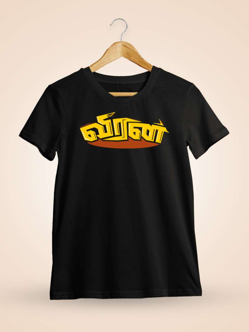 Veeran Tamil T-Shirt