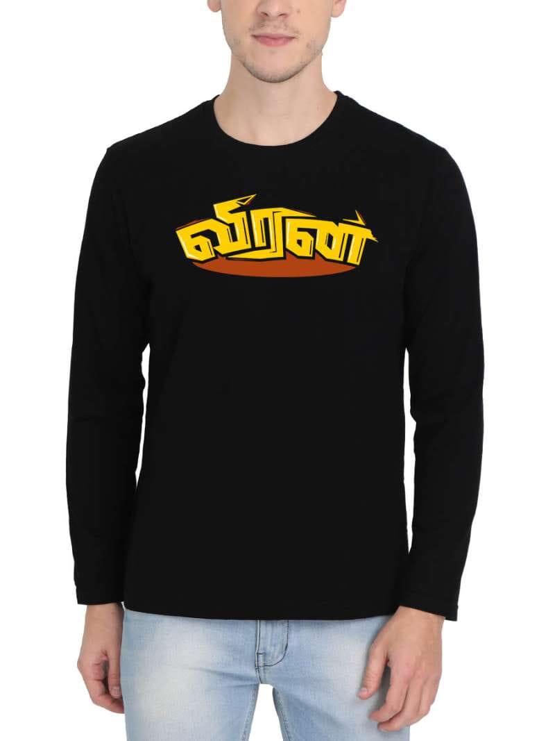 Veeran Tamil T-Shirt
