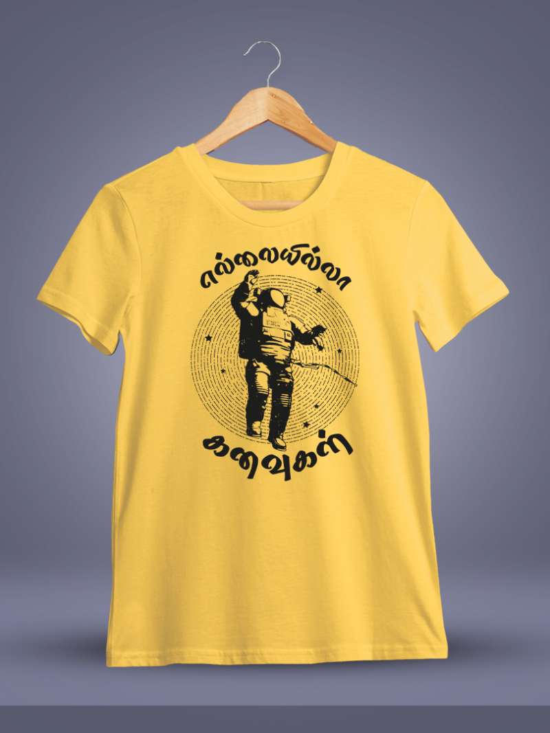 Ellaiyilla Kanavugal Tamil T-Shirt