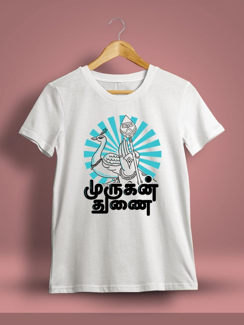 Murugan Thunai Tamil Murugan T-Shirt