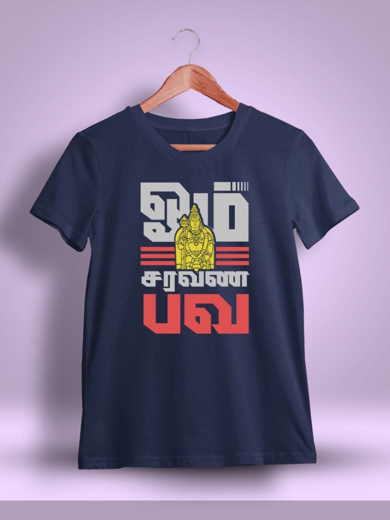 Om Saravanabava Murugan T-Shirt