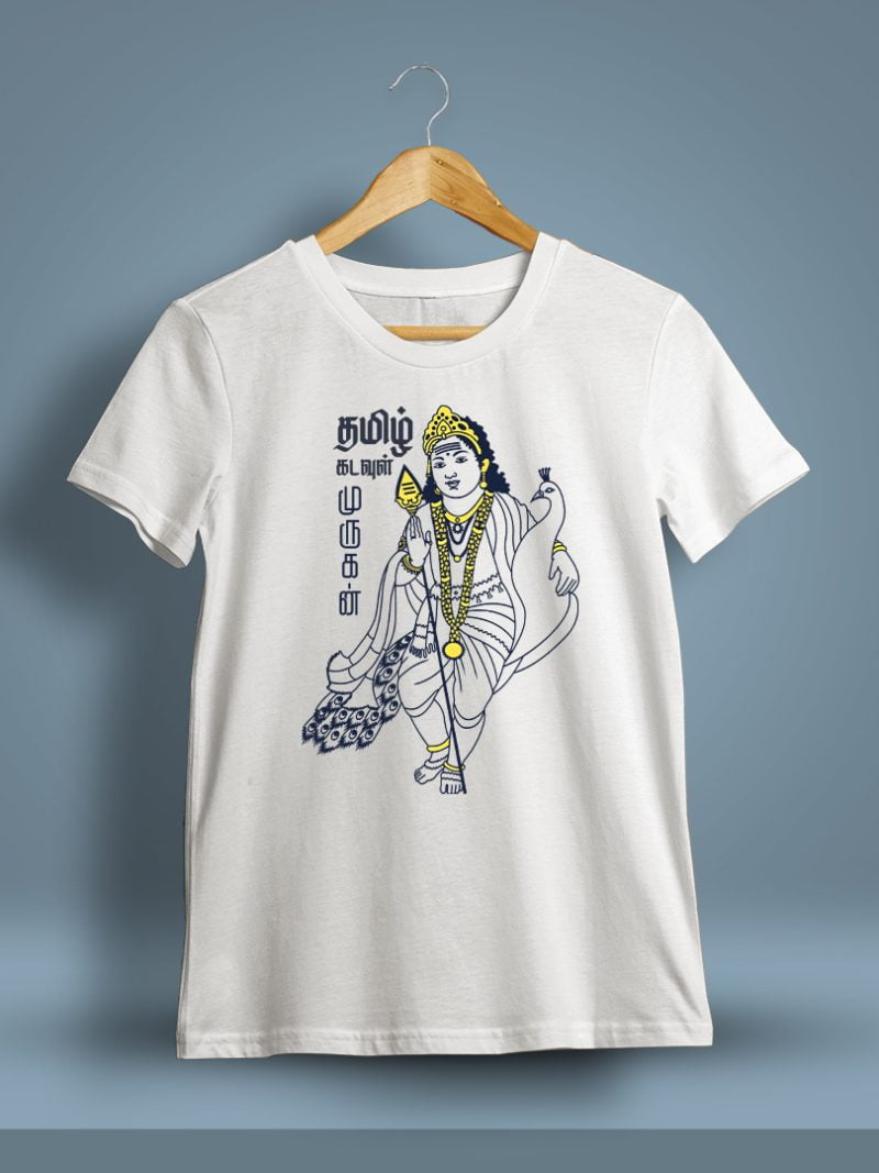 Tamil Kadavul Murugan T-Shirt