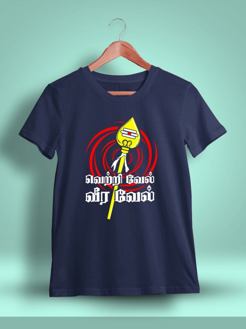 Vetrivel Veeravel Murugan T-Shirt