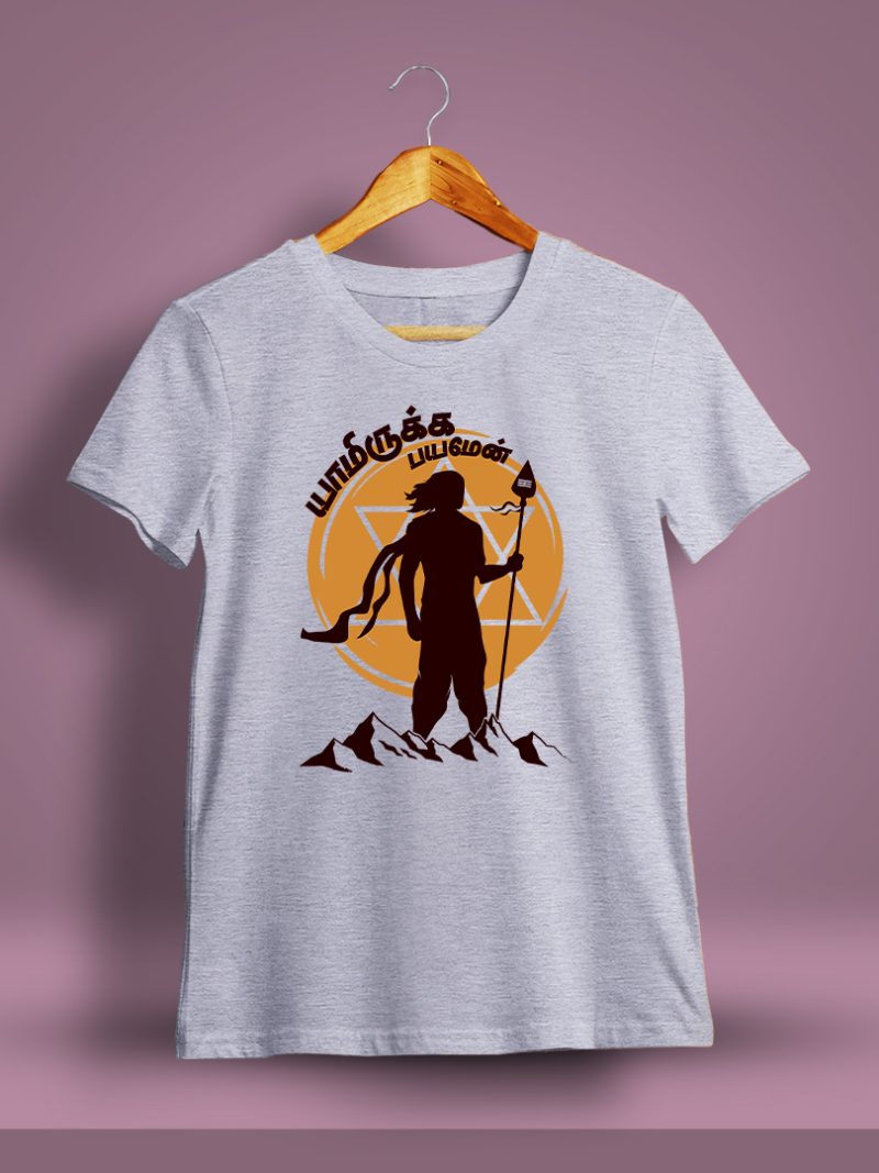 Yaamirukka Bayamaen Murugan T-Shirt