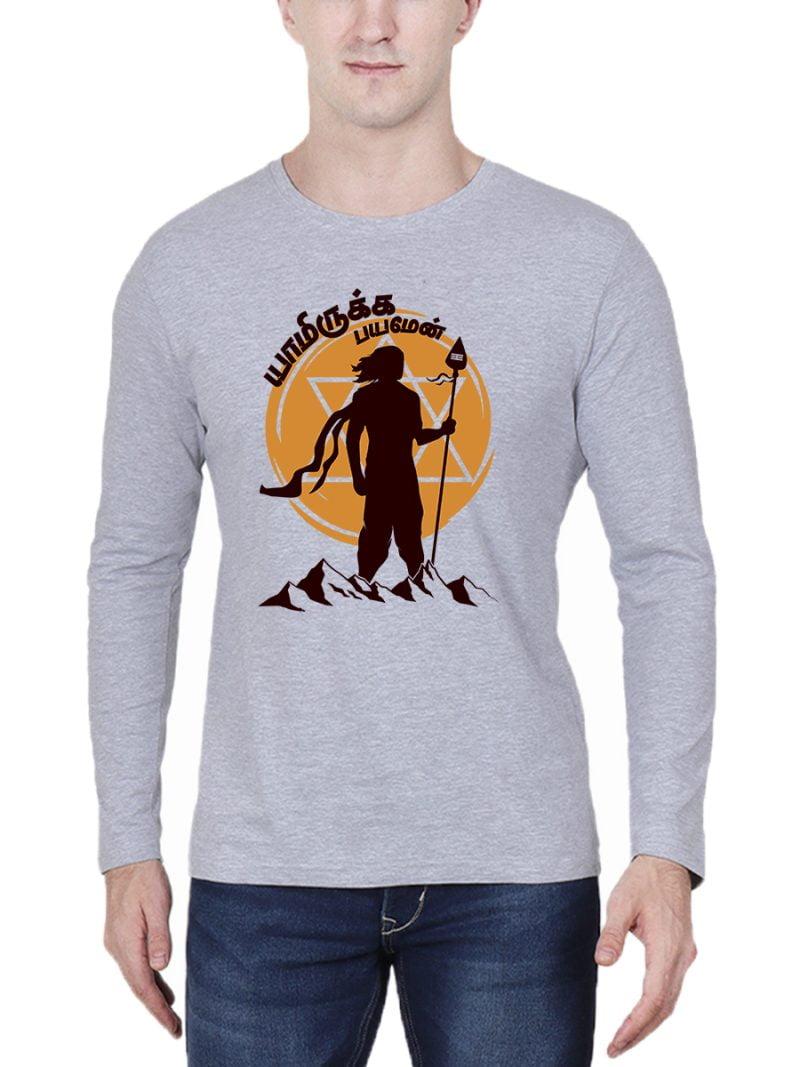 Yaamirukka Bayamaen Murugan T-Shirt