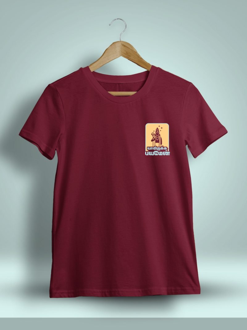 Yaamirukka Bayamaen Pocket Print Murugan T-Shirt