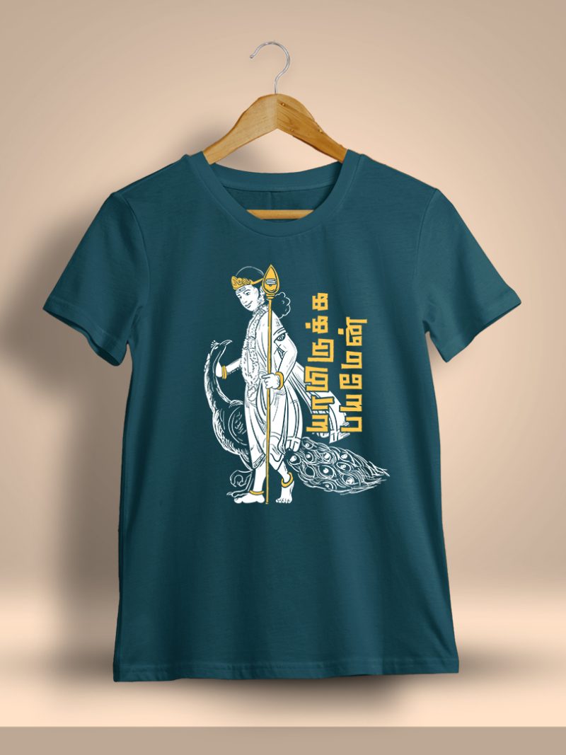 Yamirukka Bayamen Murugan T-Shirt