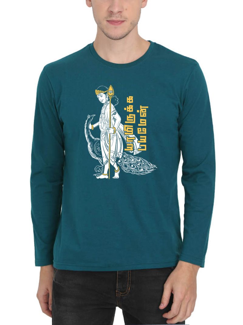 Yamirukka Bayamen Murugan T-Shirt