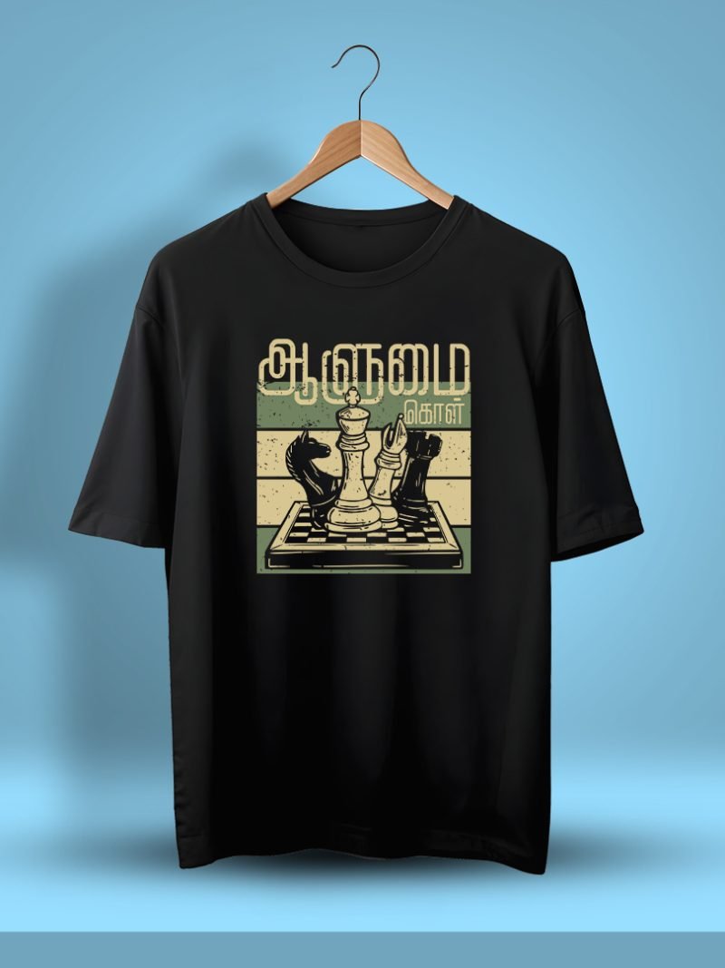 Aalumai Kol Tamil Oversized T-Shirt