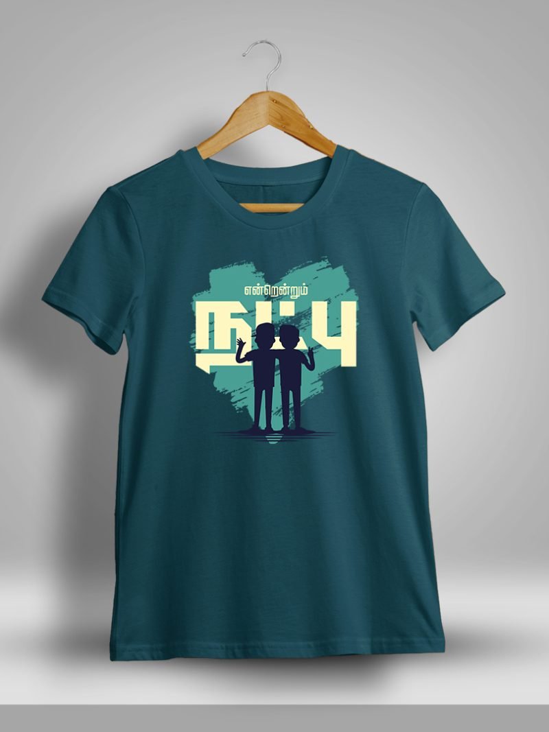 Endrendrum Natpu Tamil T-Shirt For Men - Half Sleeve