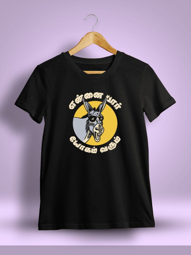 Ennai Paar Yogam Varum Tamil T-Shirt For Men - Half Sleeve