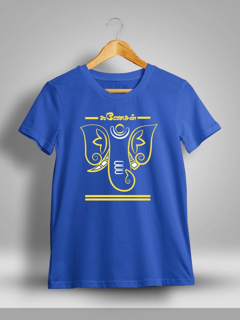 Ganesan Vinayagar T-Shirt For Men - Half Sleeve