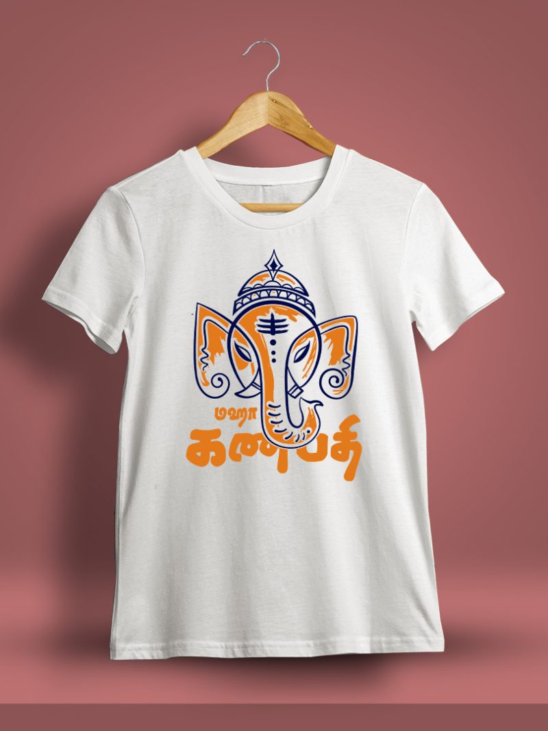 Maha Ganapathi Vinayagar T-Shirt For Men - Half Sleeve