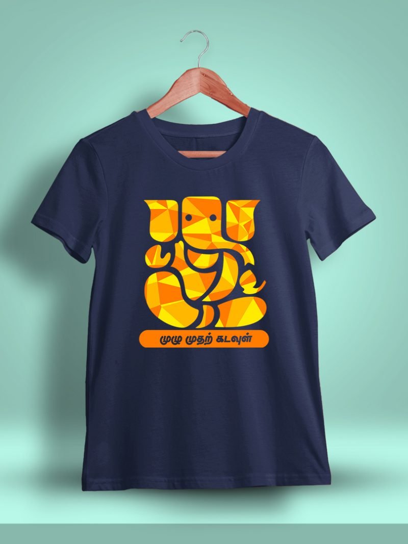 Mulu Muthar Kadavul Vinayagar T-Shirt For Men - Half Sleeve