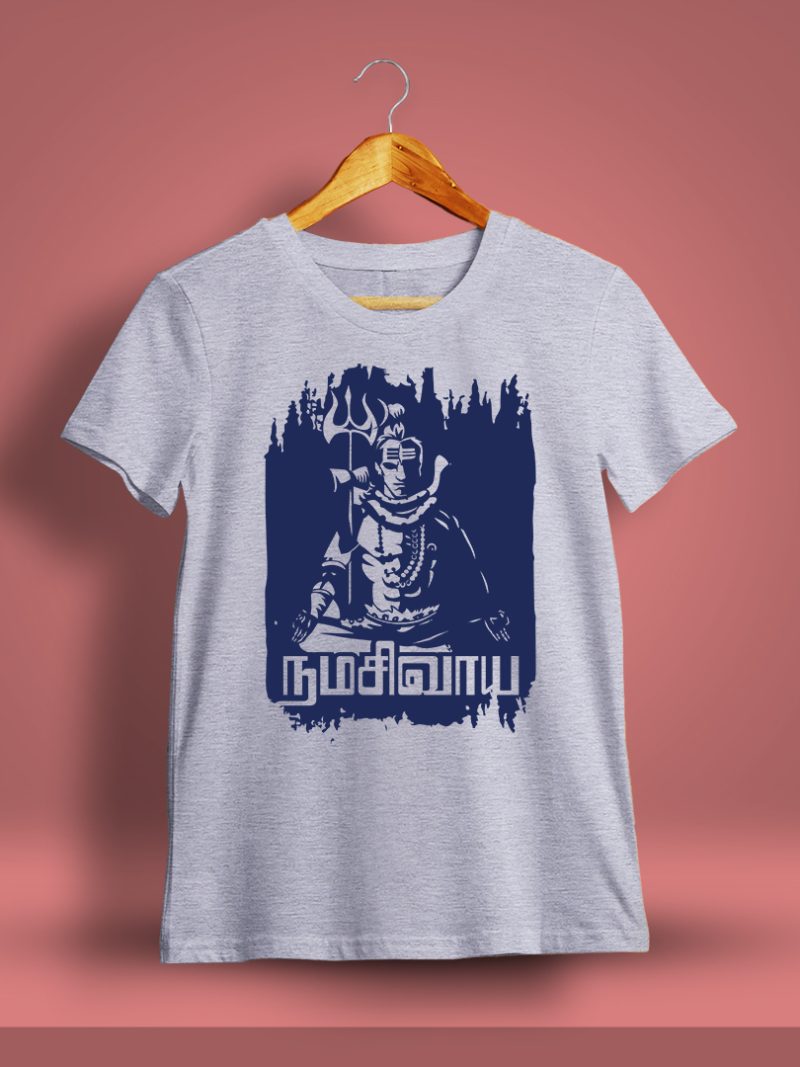 Namashivaya Sivan T-Shirt For Men - Half Sleeve