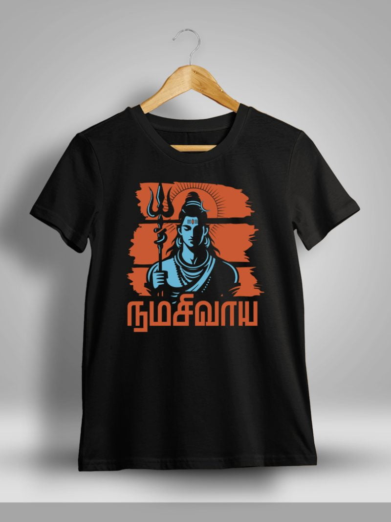 Namasivaya Sivan T-Shirt For Men - Half Sleeve