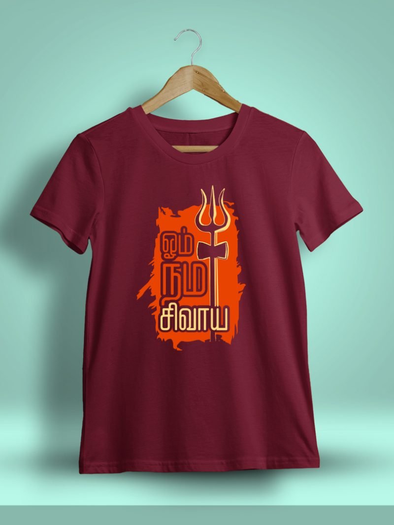 Om Namasivaya Sivan T-Shirt For Men - Half Sleeve