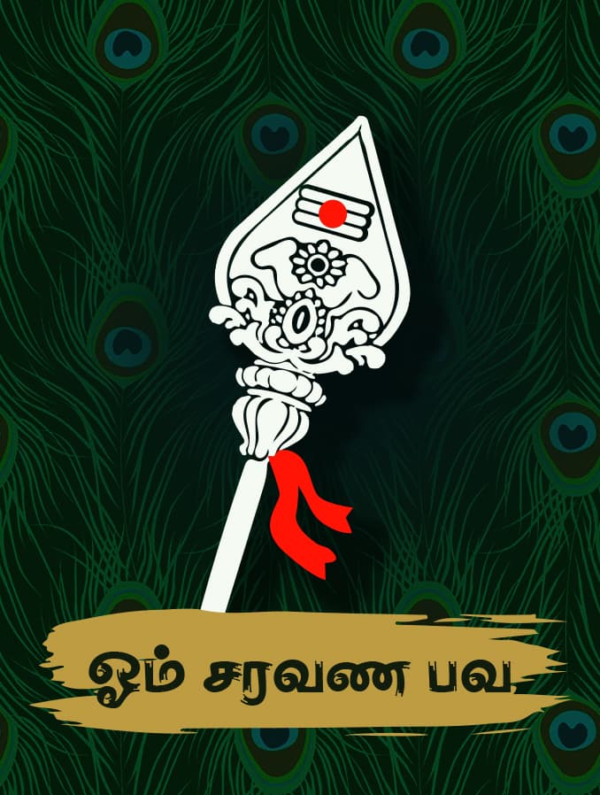 Om Saravana Bhava A4 Murugan Poster For Room