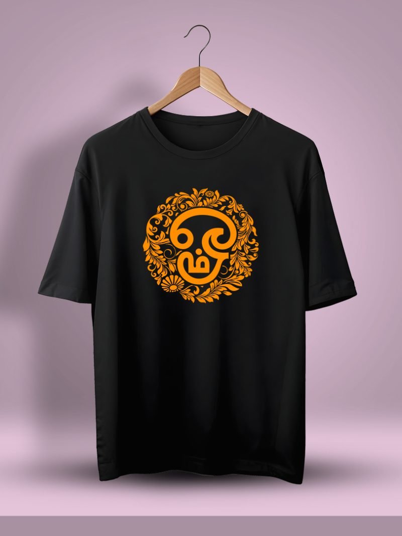 Om Tamil Oversized T-Shirt