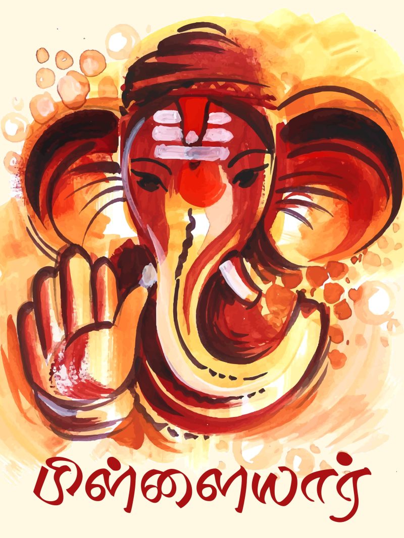 Pillaiyar A4 Vinayagar Poster For Room
