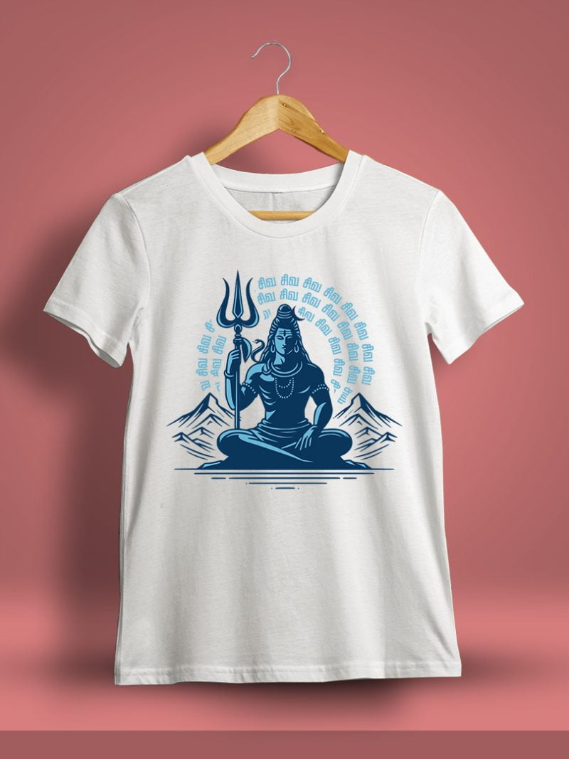 Siva Siva Sivan T-Shirt For Men - Half Sleeve