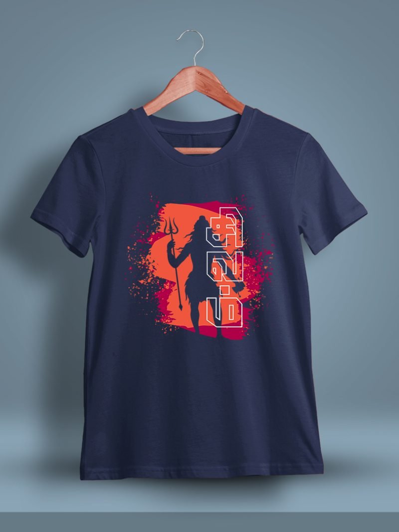 Sivam Sivan T-Shirt For Men - Half Sleeve