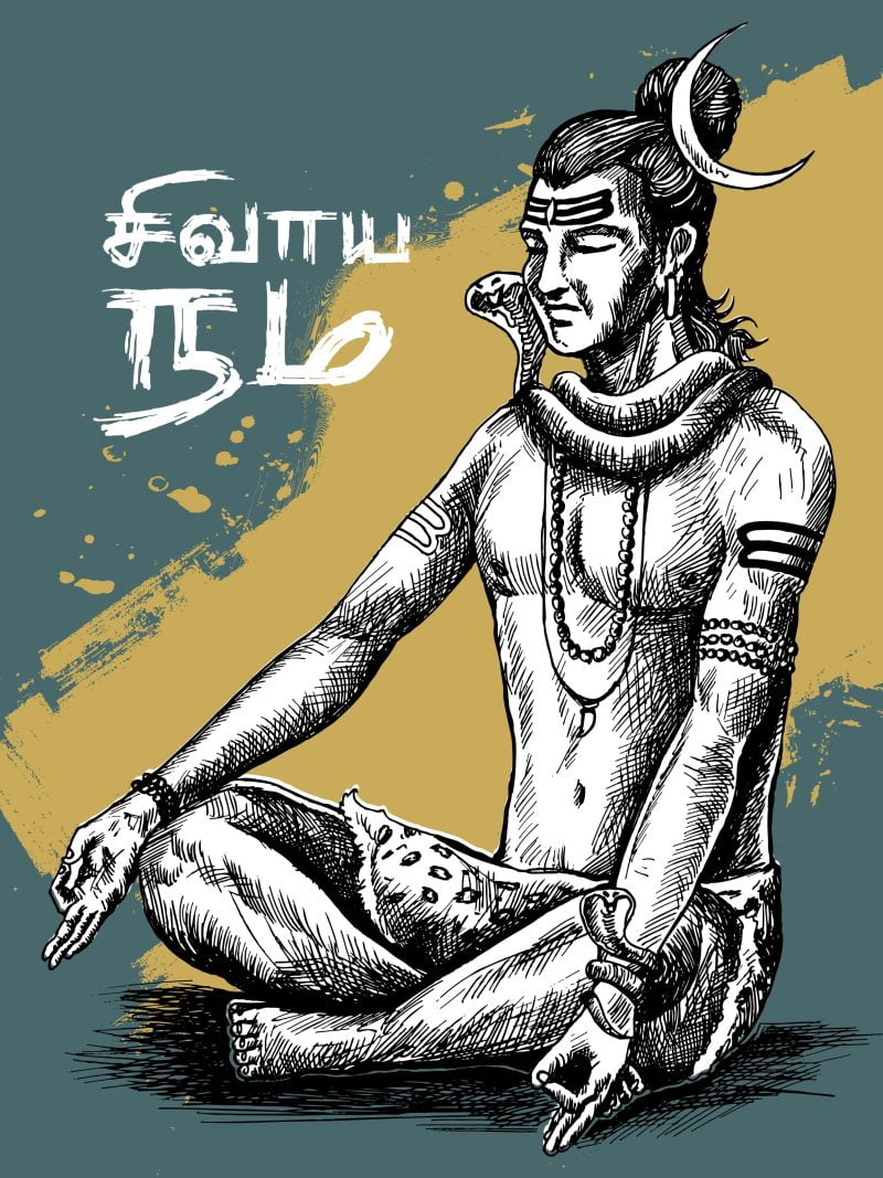 Sivaya Nama A4 Sivan Poster For Room