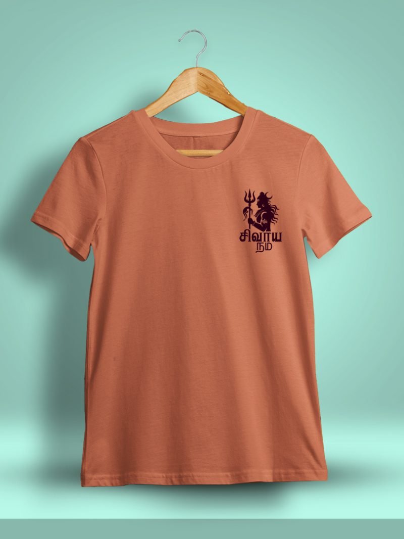 Sivayanama Pocket Print Sivan T-Shirt For Men - Half Sleeve