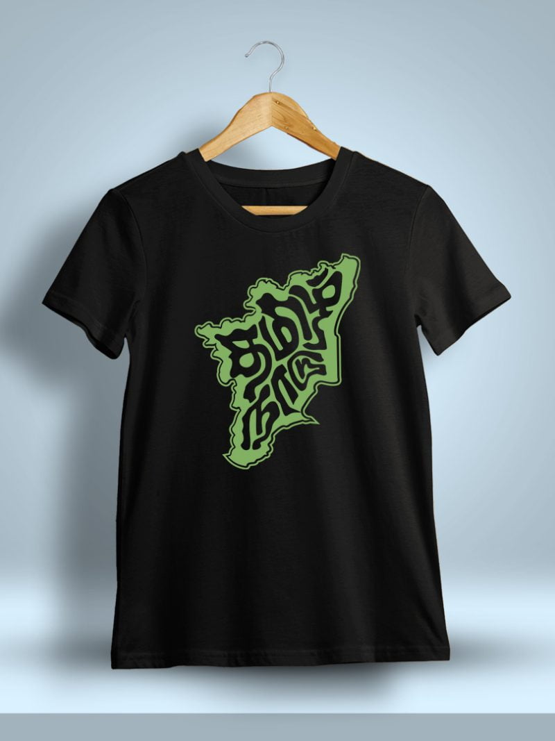 Tamil Nadu T-Shirt For Men - Half Sleeve
