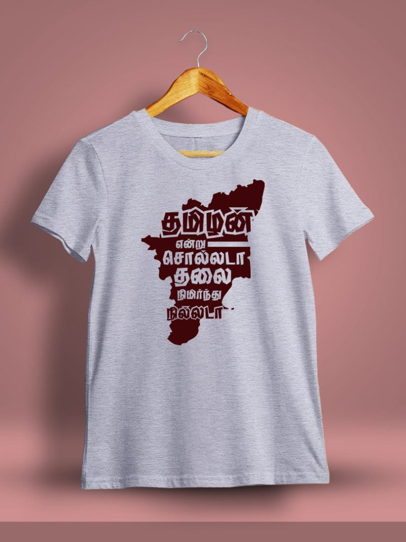 Tamilan Endru Sollada Bharathiyar T-Shirt For Men - Half Sleeve
