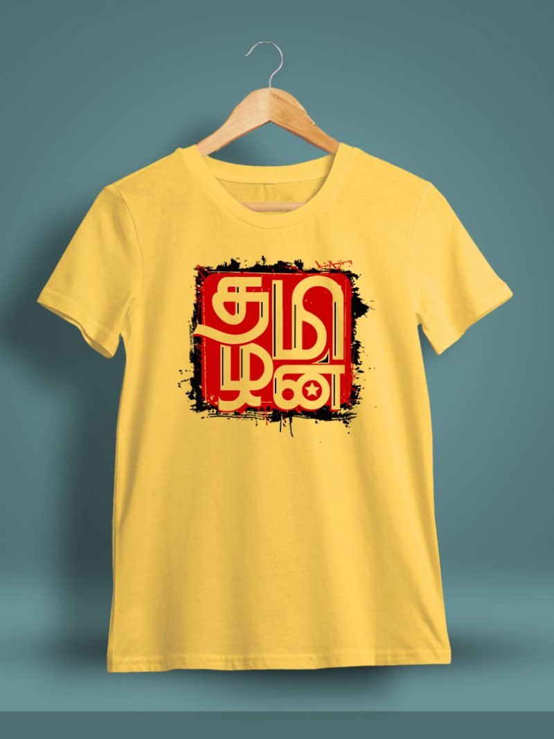 Tamilan Tamil T-Shirt For Men - Half Sleeve