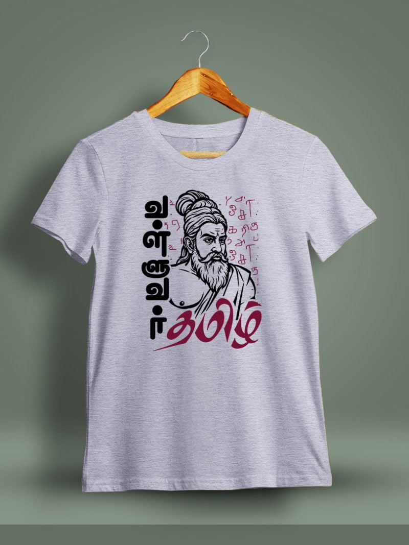 Valluvar Tamil T-Shirt For Men - Half Sleeve