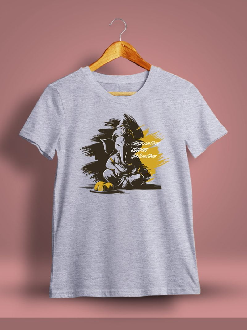 Vinayagane Vinai Theerpavane Vinayagar T-Shirt For Men - Half Sleeve