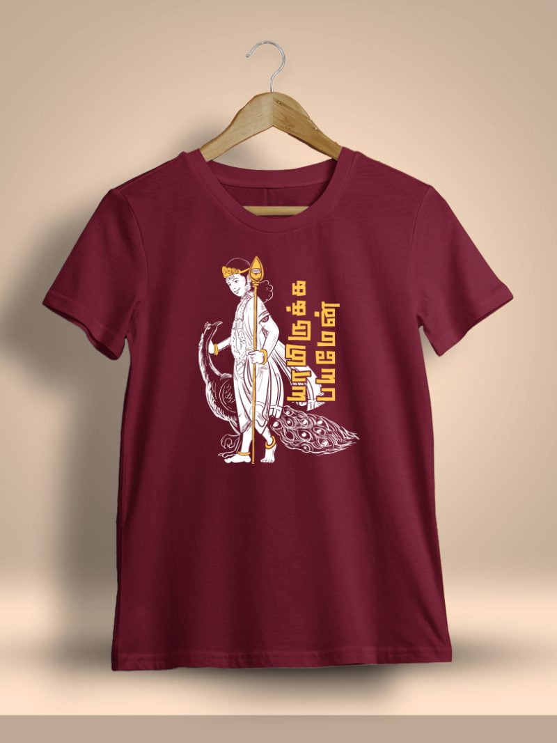 Yamirukka Bayamen Murugan T-Shirt For Men - Half Sleeve