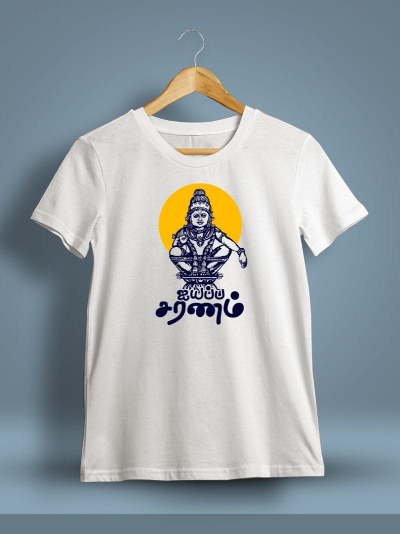 Ayyappa Saranam God Ayyappan T-Shirt For Men - Half Sleeve