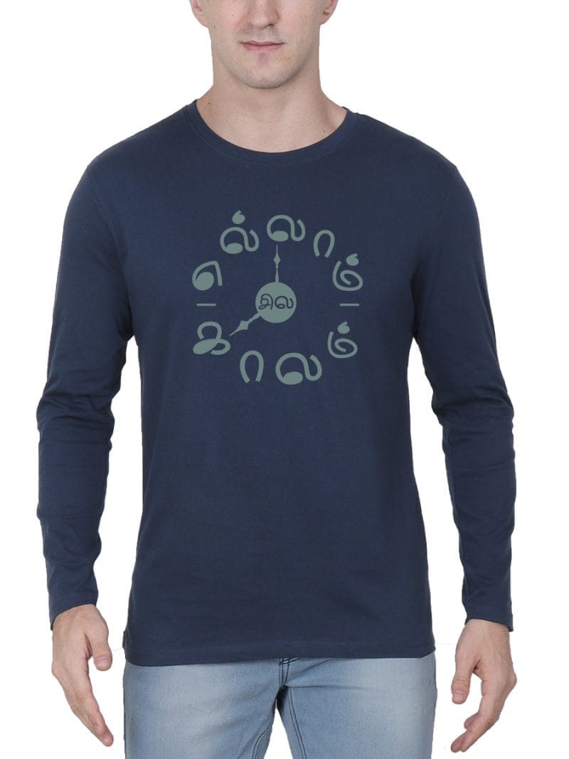 Ellam Sila Kaalam Tamil T-Shirt For Men - Full Sleeve
