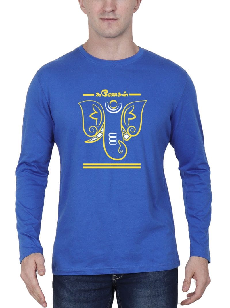 Ganesan Vinayagar T-Shirt For Men - Full Sleeve