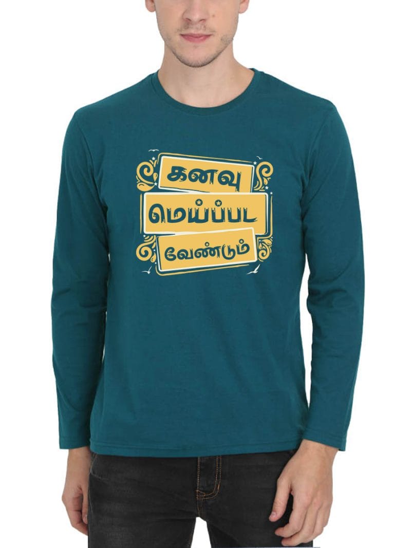 Kanavu Meipada Vendum Tamil T-Shirt For Men - Full Sleeve