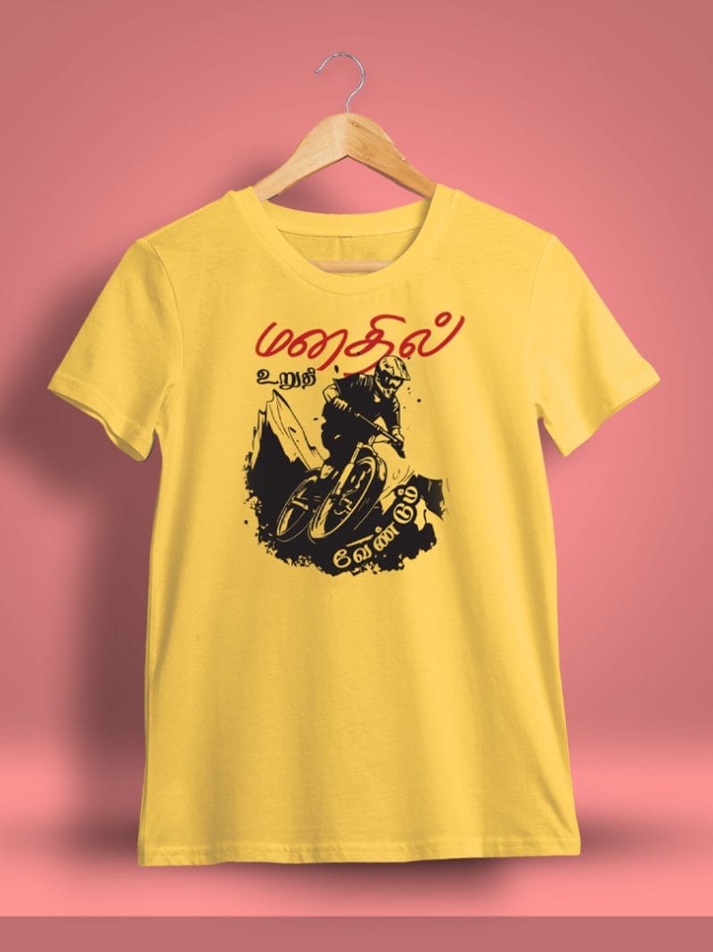 Manathil Uruthi Vendum Tamil T-Shirt For Men - Half Sleeve