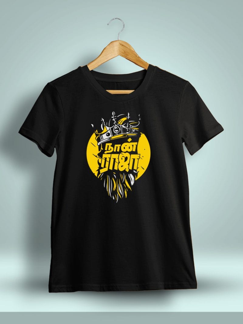 Naan Raja Tamil T-Shirt For Men - Half Sleeve