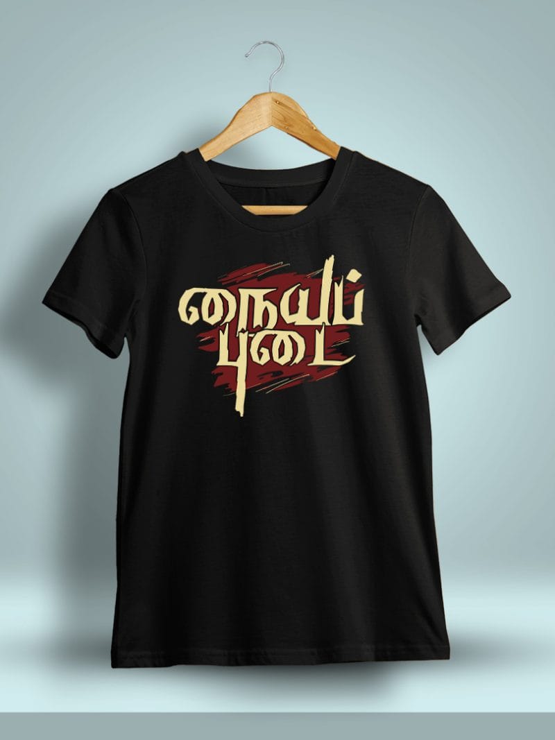 Naiyapudai Tamil T-Shirt For Men - Half Sleeve