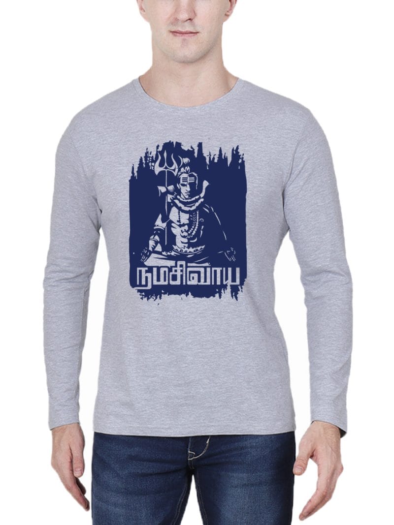 Namashivaya Sivan T-Shirt For Men - Full Sleeve