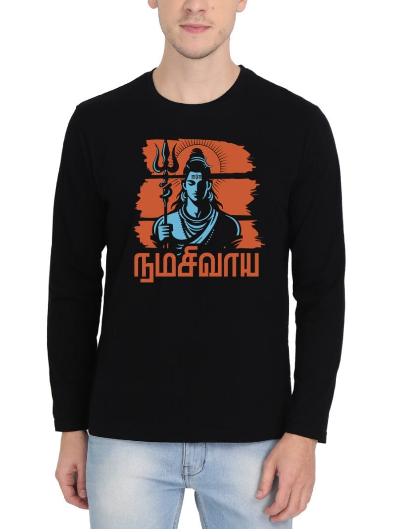 Namasivaya Sivan T-Shirt For Men - Full Sleeve