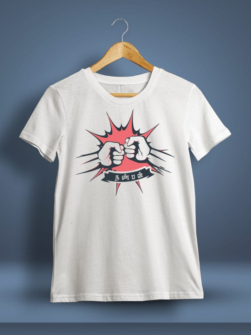 Nanban Tamil T-Shirt For Men - Half Sleeve