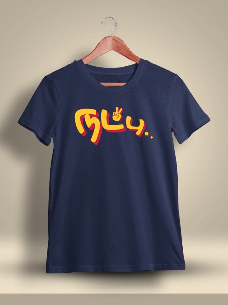 Natpu Tamil T-Shirt For Men - Half Sleeve