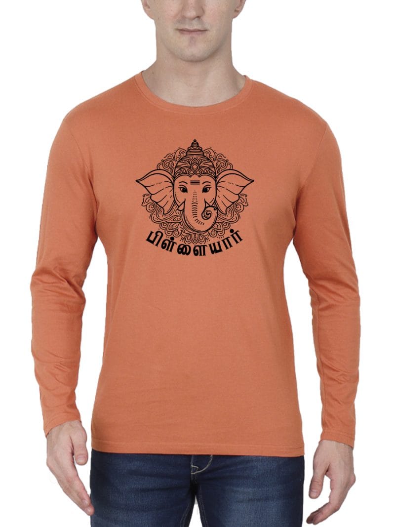 Pillaiyar T-Shirt For Men - Full Sleeve